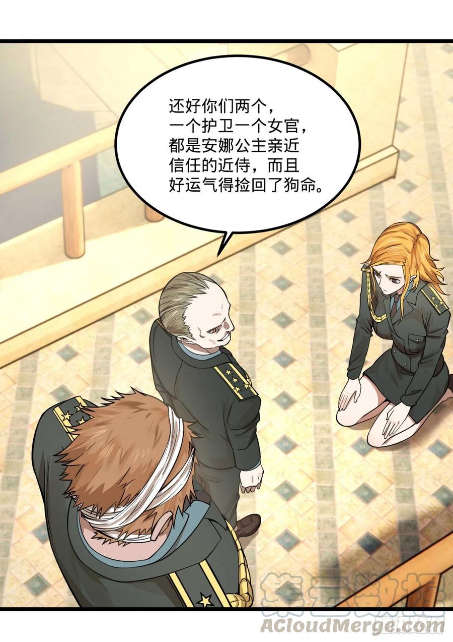 大反派名单（史上最强反派） - 软弱书生比斯特 - 第4张图