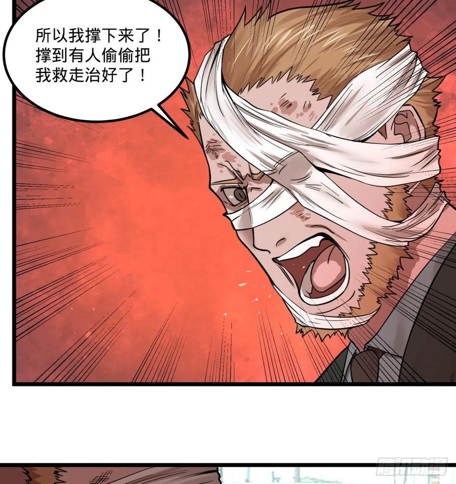 大反派名单（史上最强反派） - 软弱书生比斯特 - 第12张图