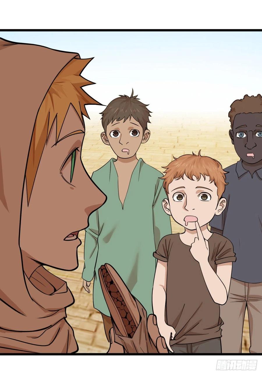 大反派名单（史上最强反派） - 集市 - 第7张图