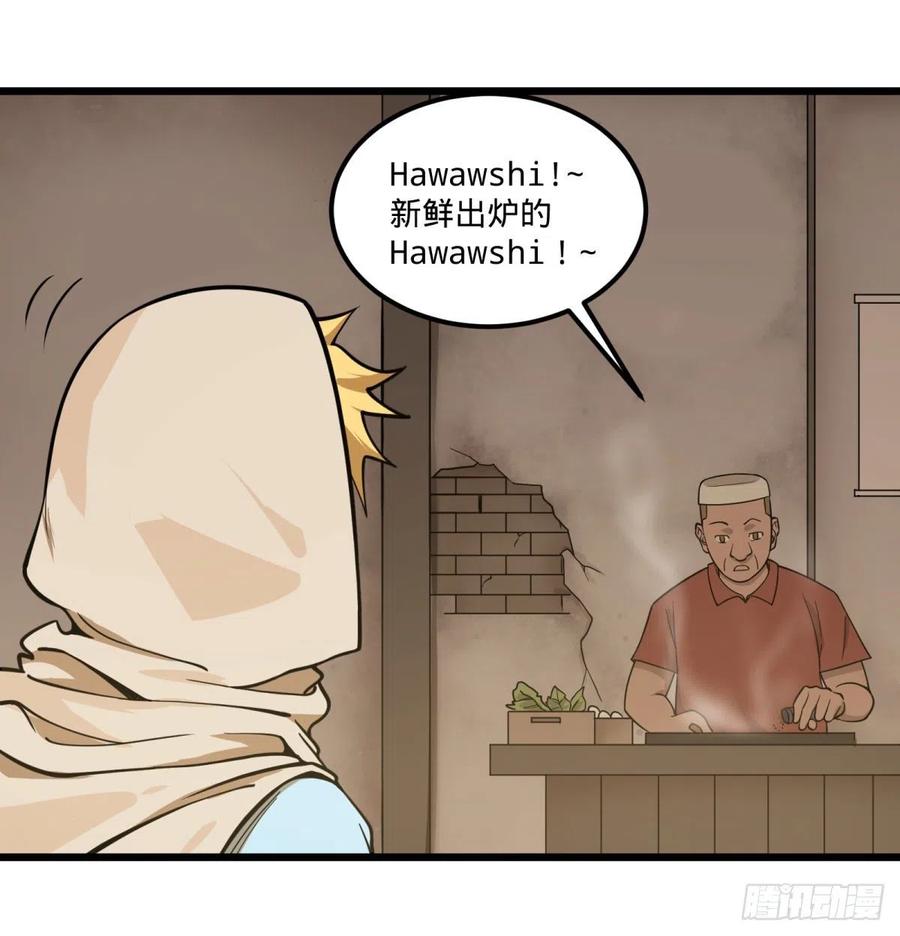 大反派名单（史上最强反派） - 集市 - 第1张图