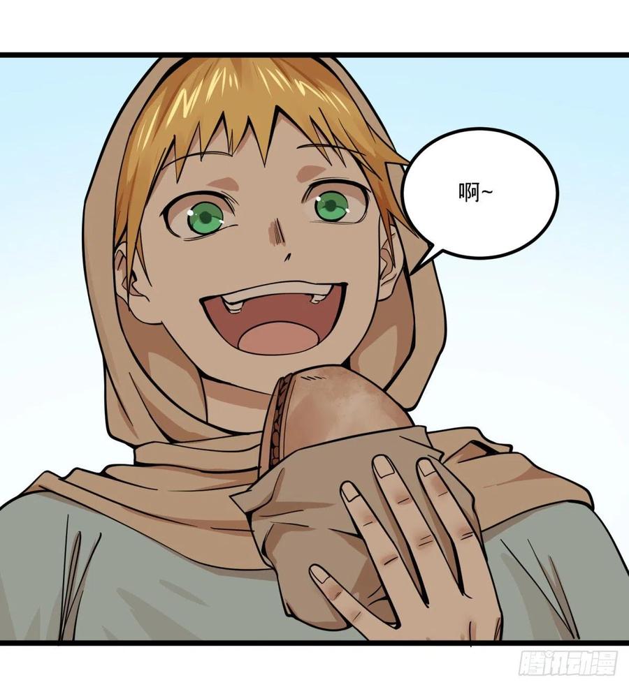 大反派名单（史上最强反派） - 集市 - 第5张图