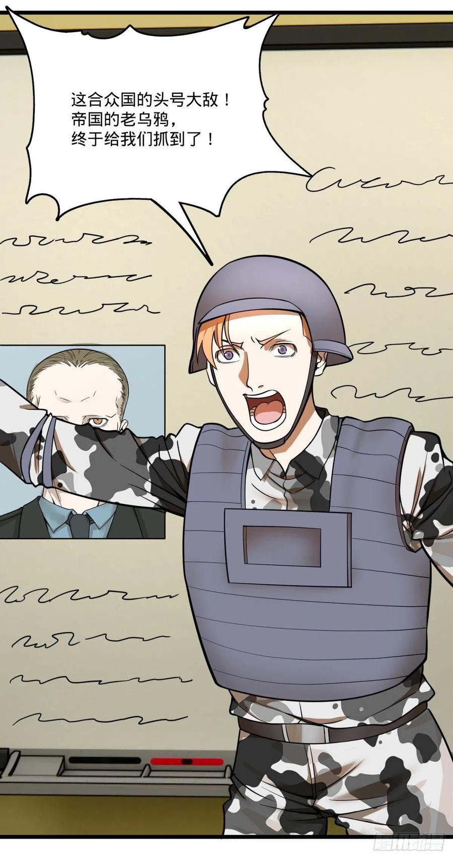 大反派名单（史上最强反派） - 集市 - 第30张图