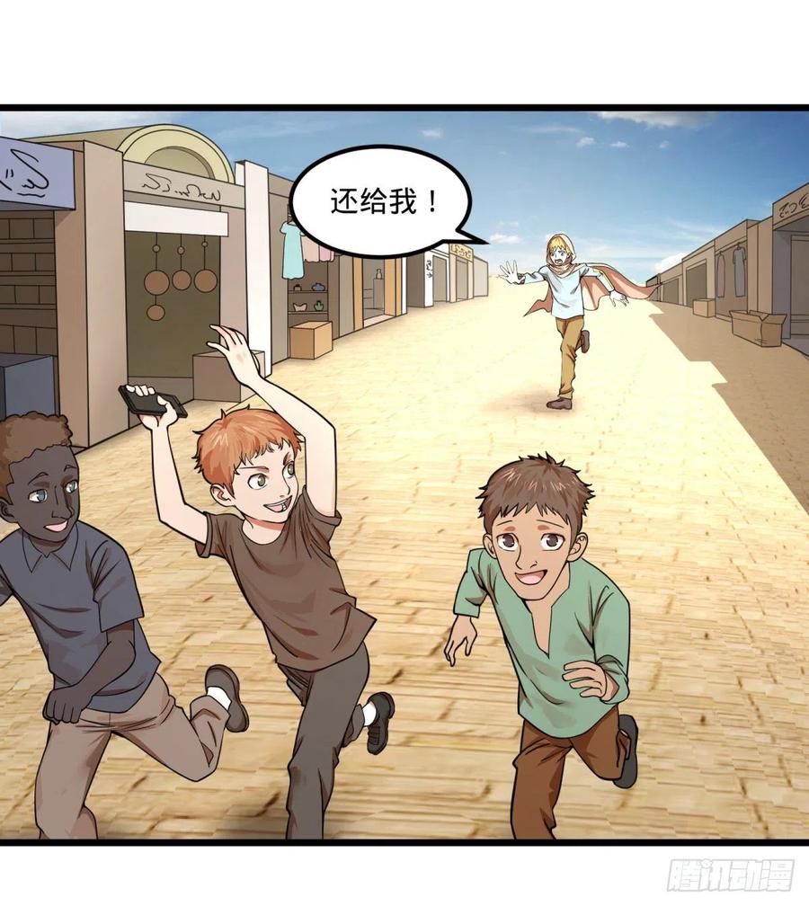 大反派名单（史上最强反派） - 集市 - 第18张图