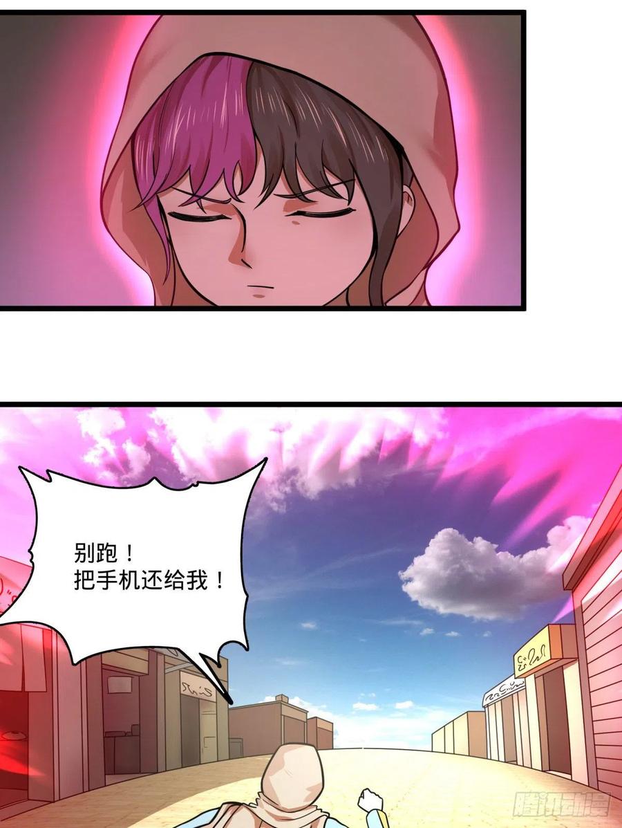 大反派名单（史上最强反派） - 集市 - 第20张图