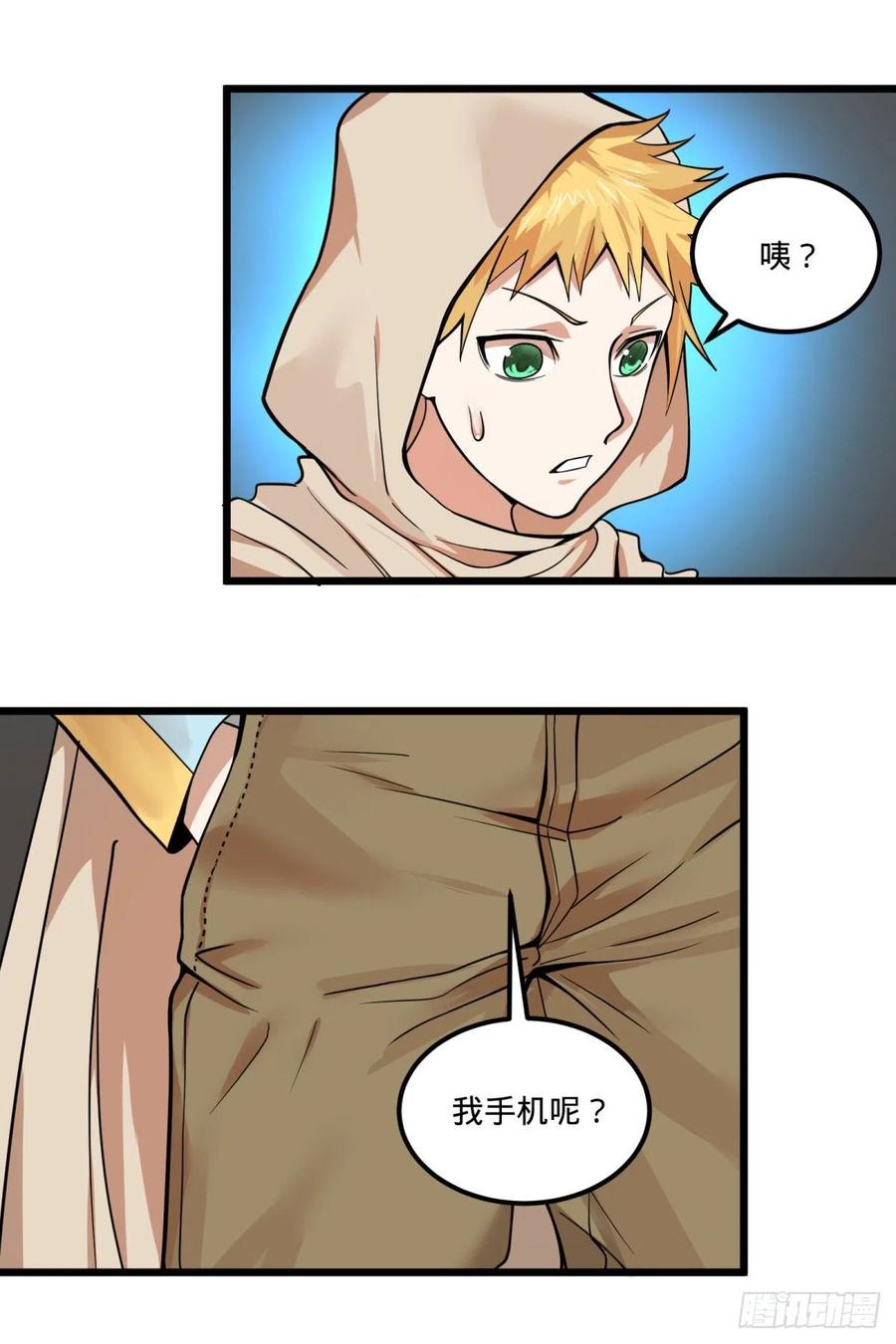 大反派名单（史上最强反派） - 集市 - 第13张图