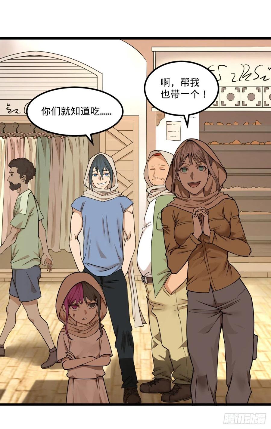 大反派名单（史上最强反派） - 集市 - 第4张图