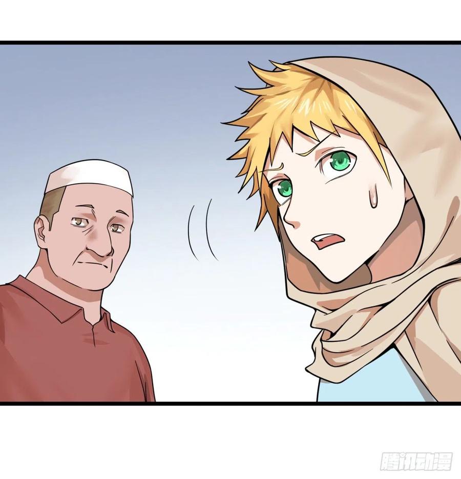 大反派名单（史上最强反派） - 集市 - 第15张图