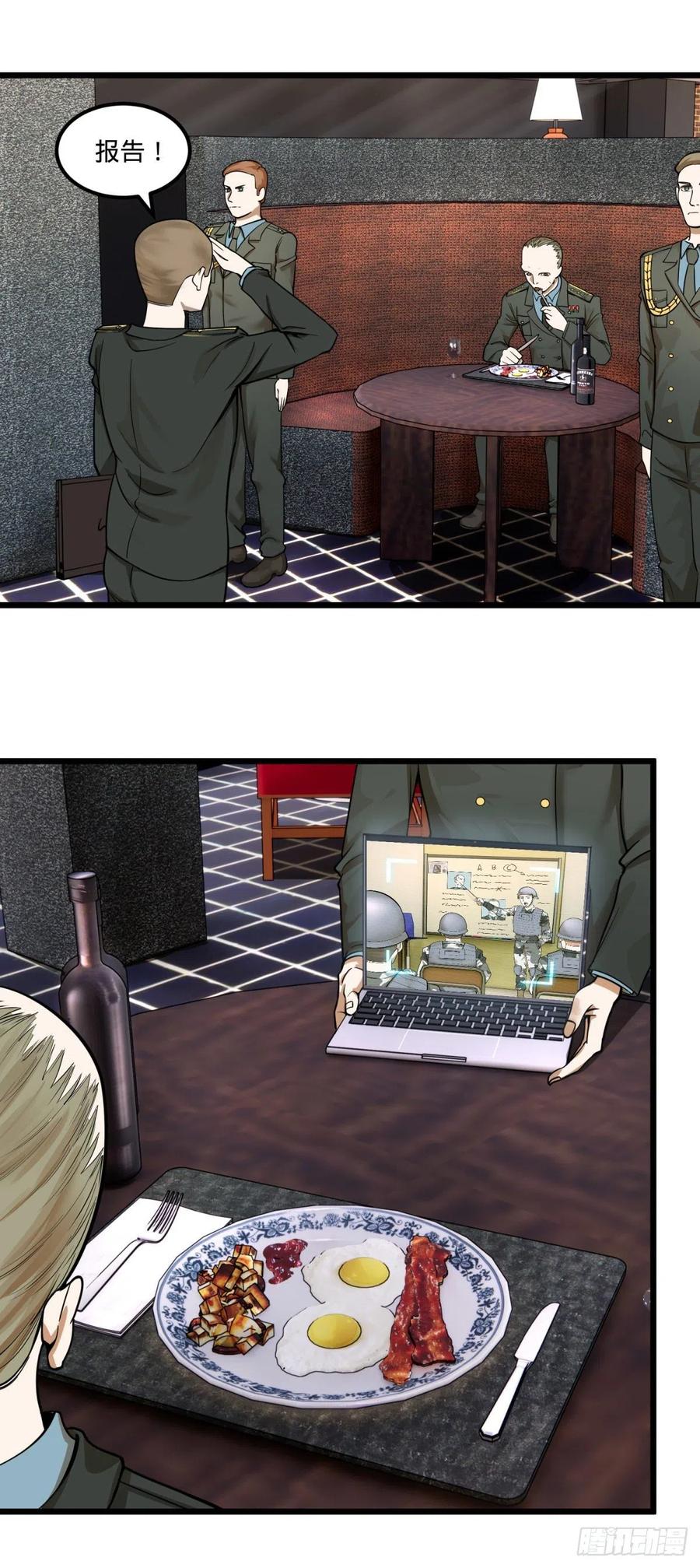 大反派名单（史上最强反派） - 集市 - 第27张图