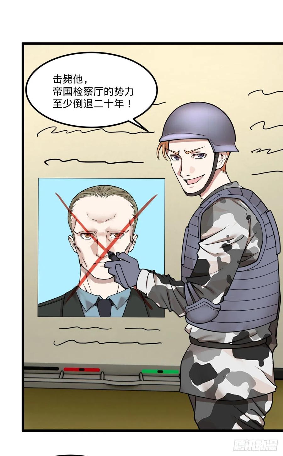 大反派名单（史上最强反派） - 集市 - 第33张图