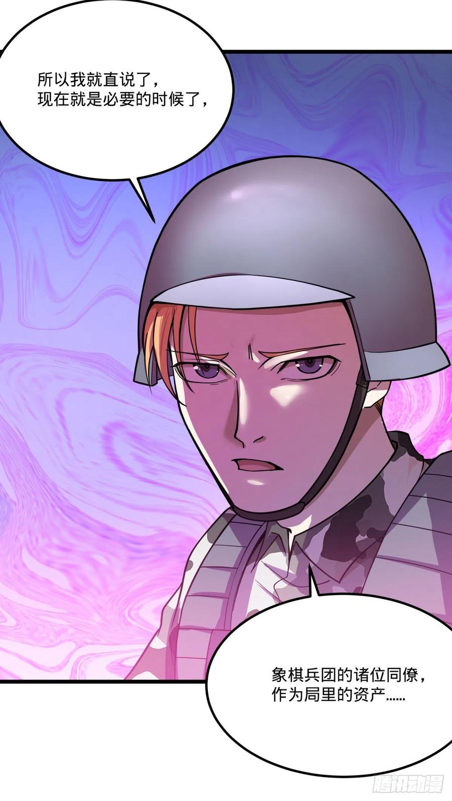 大反派名单（史上最强反派） - 集市 - 第34张图