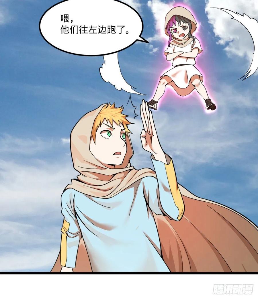 大反派名单（史上最强反派） - 集市 - 第22张图