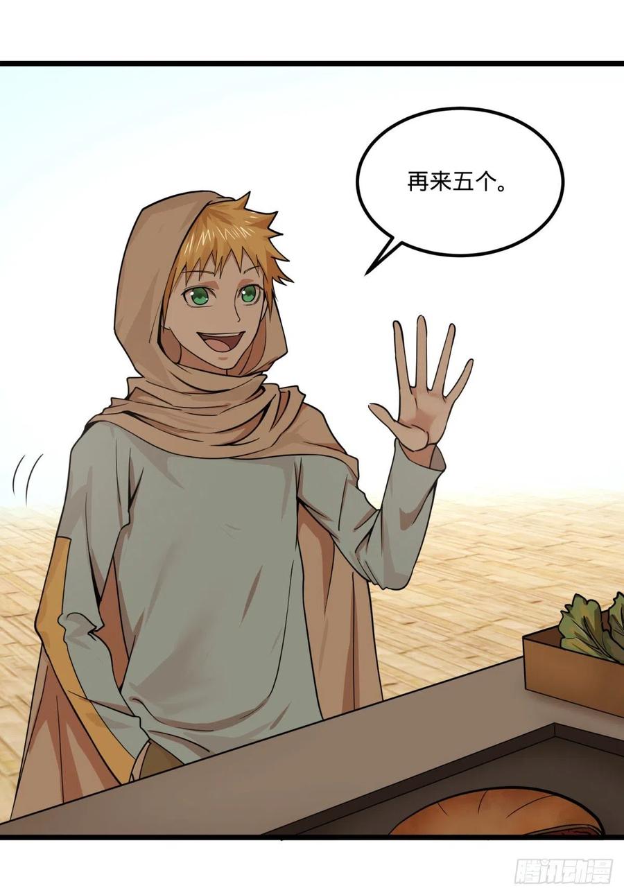 大反派名单（史上最强反派） - 集市 - 第12张图