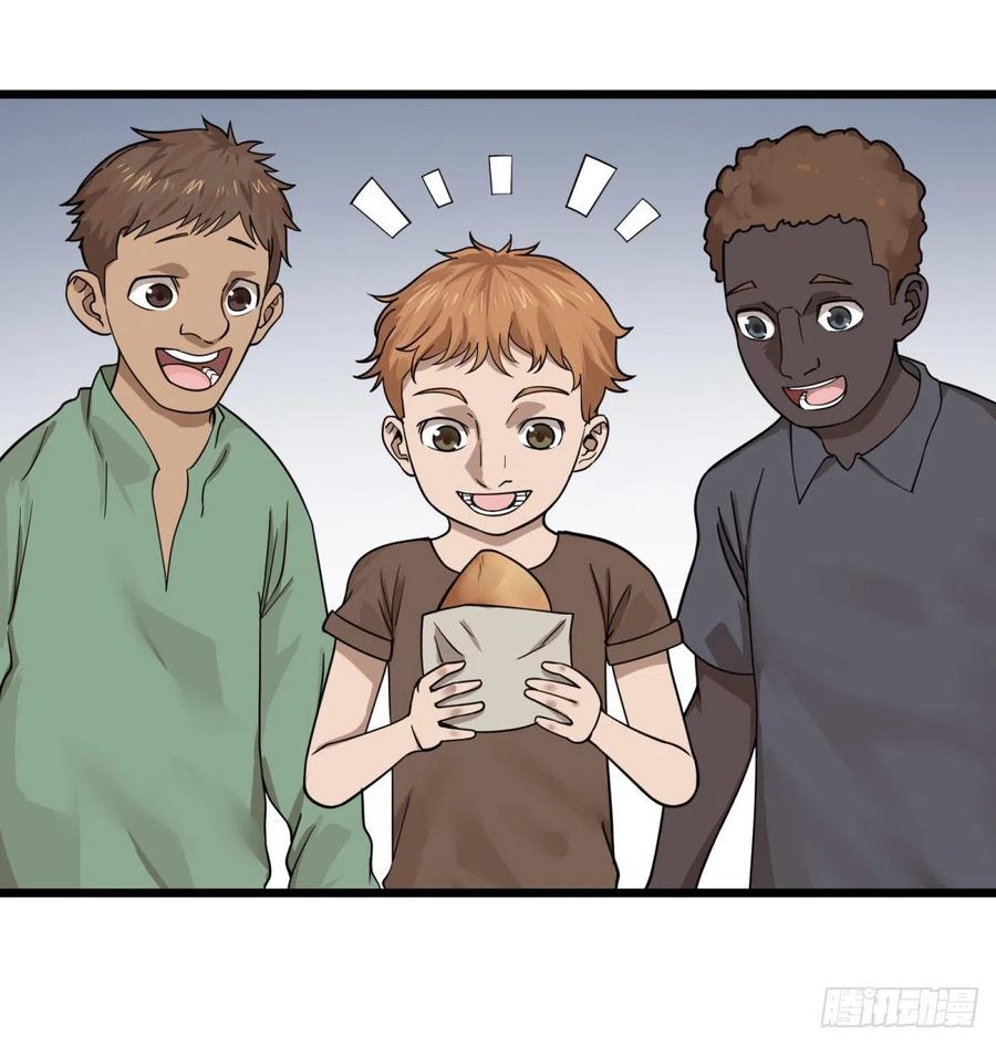 大反派名单（史上最强反派） - 集市 - 第10张图