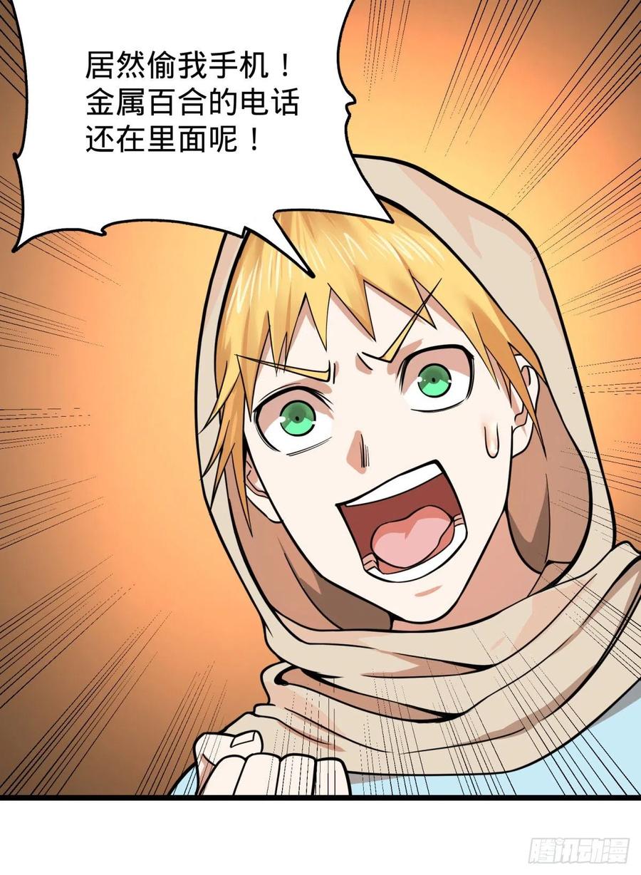 大反派名单（史上最强反派） - 集市 - 第17张图