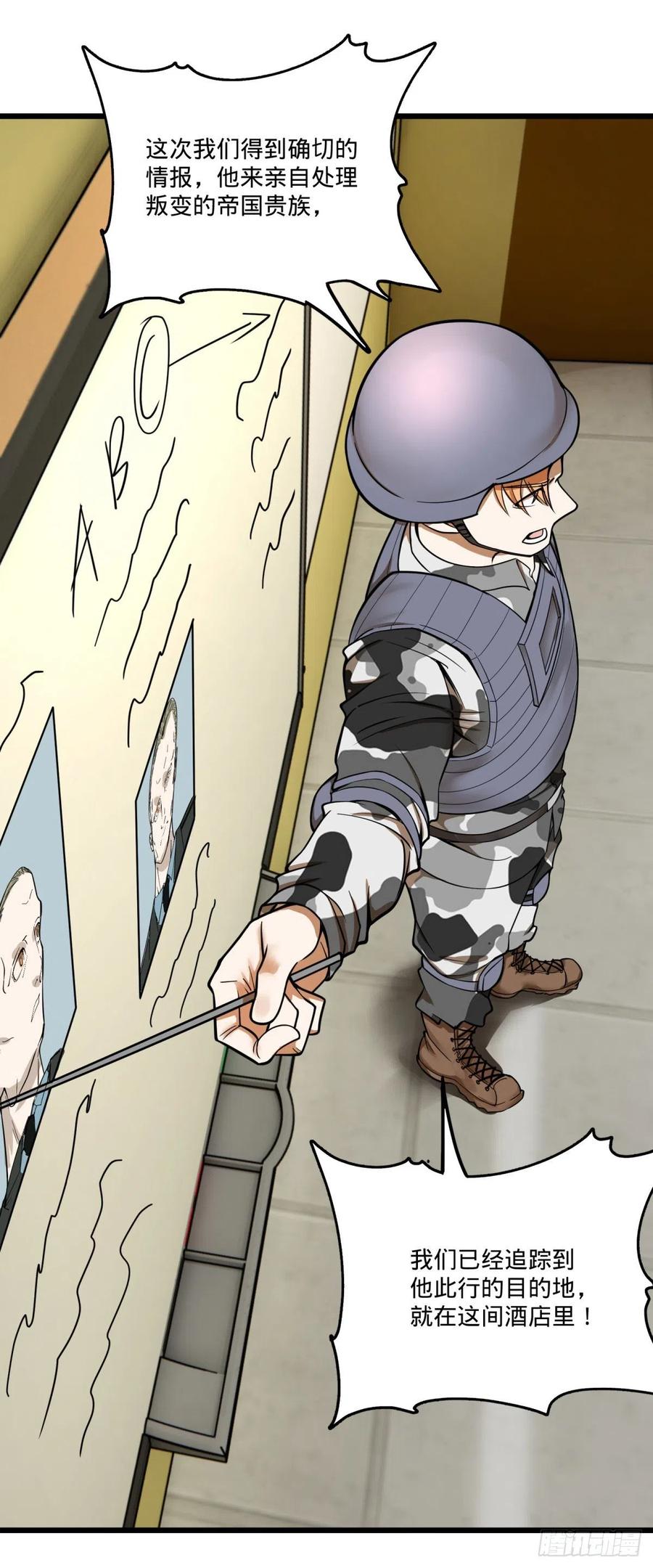 大反派名单（史上最强反派） - 集市 - 第31张图