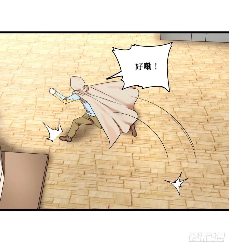 大反派名单（史上最强反派） - 集市 - 第23张图