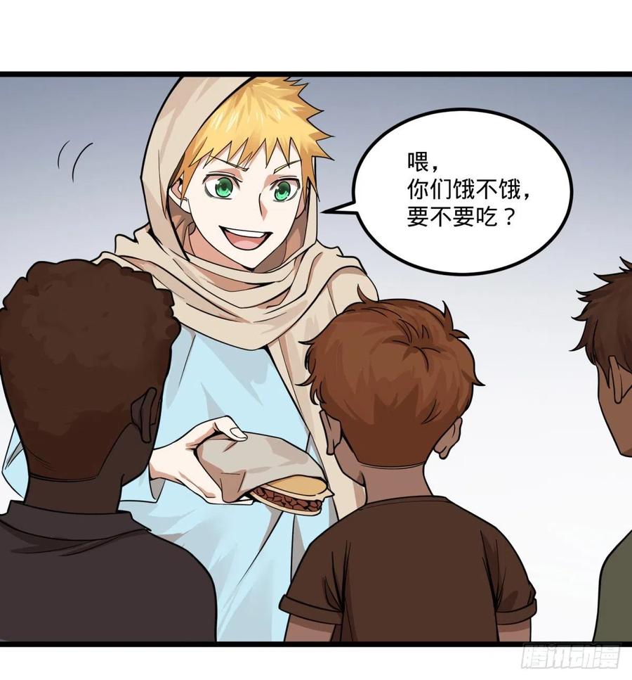 大反派名单（史上最强反派） - 集市 - 第9张图