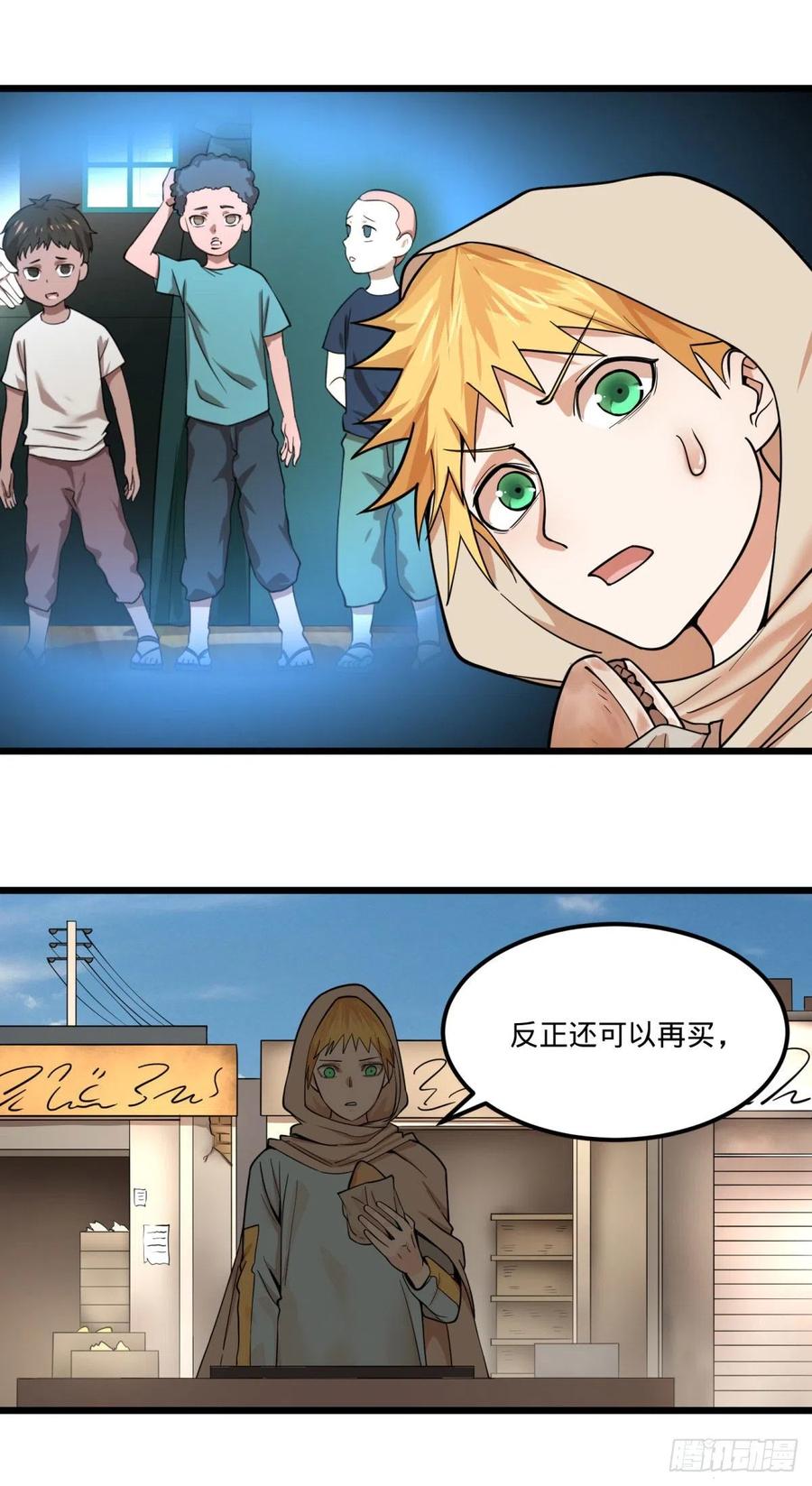 大反派名单（史上最强反派） - 集市 - 第8张图