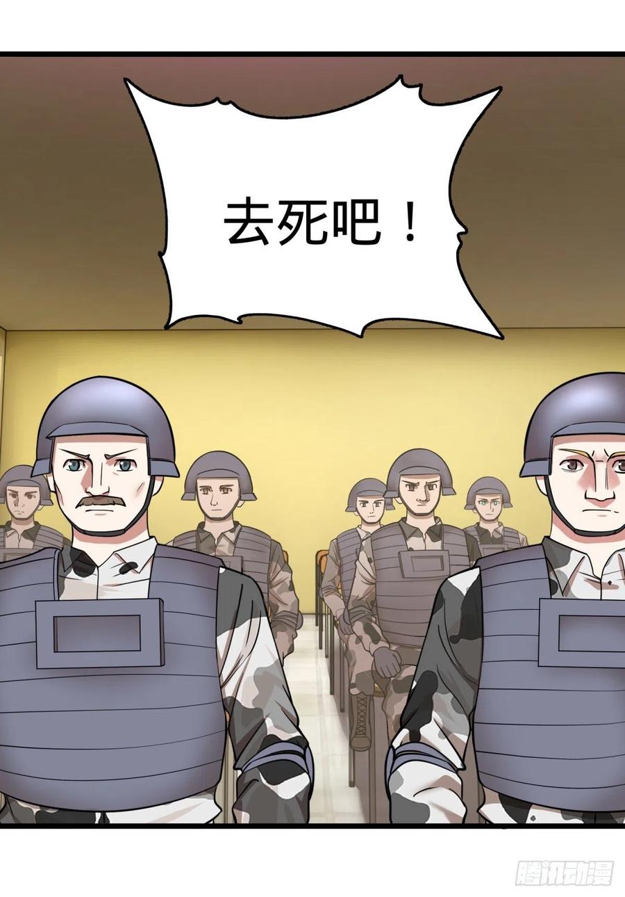 大反派名单（史上最强反派） - 集市 - 第35张图