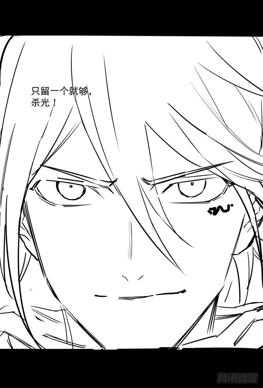 大反派名单（史上最强反派） - 集市 - 第40张图