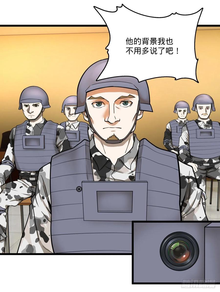 大反派名单（史上最强反派） - 集市 - 第29张图