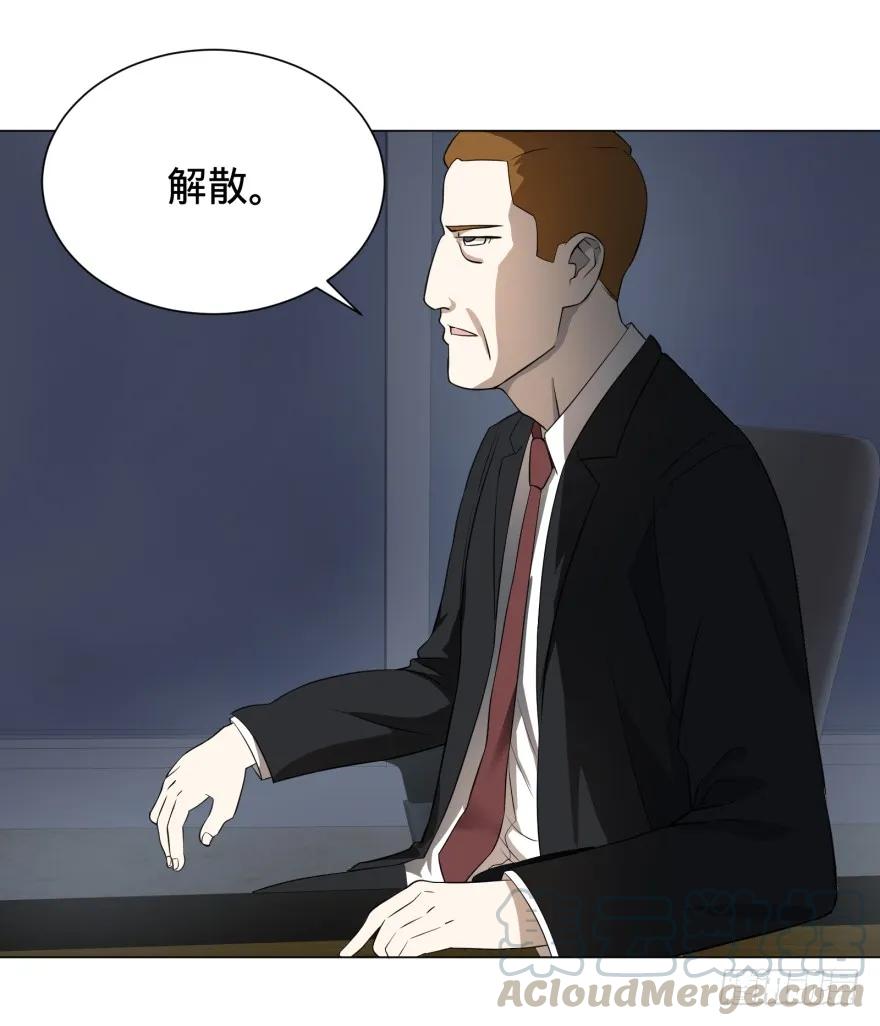 大反派名单（史上最强反派） - 窃听 - 第9张图