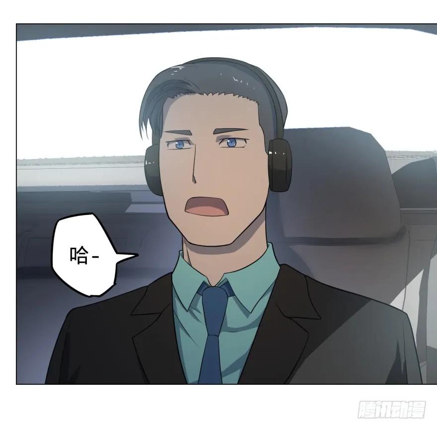 大反派名单（史上最强反派） - 窃听 - 第28张图