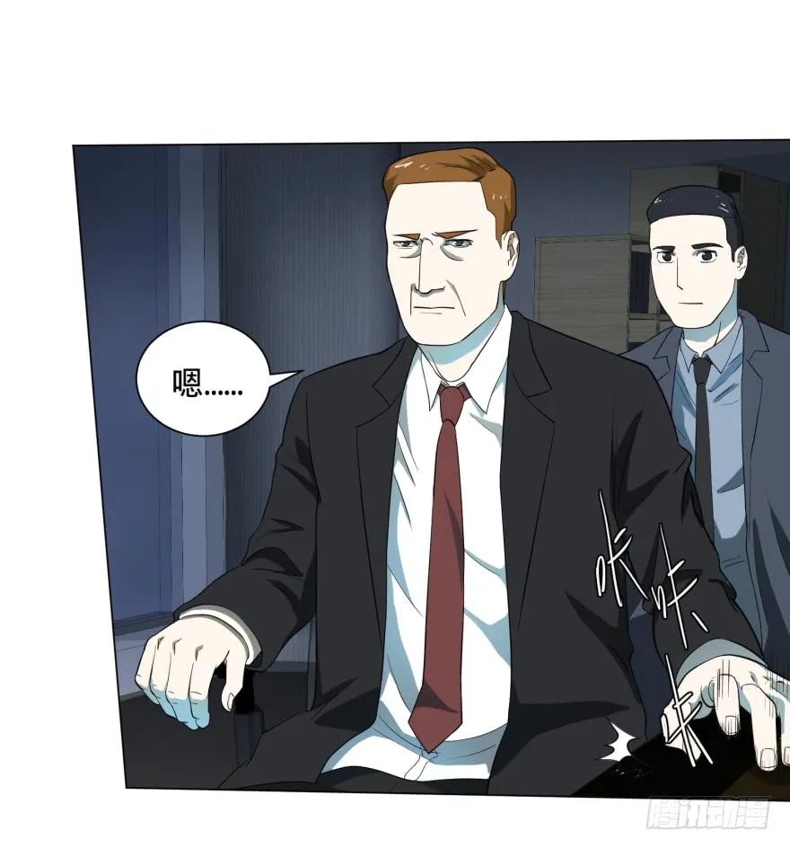 大反派名单（史上最强反派） - 窃听 - 第6张图