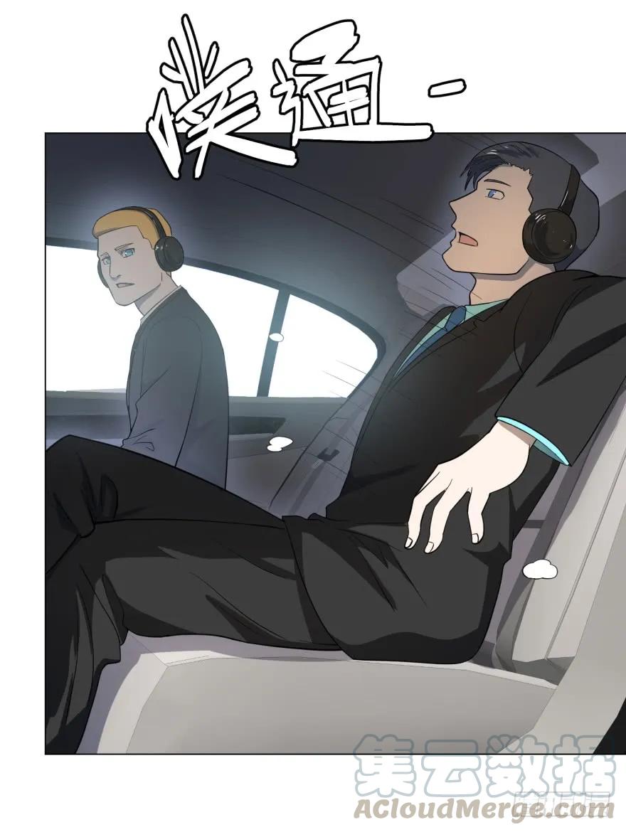 大反派名单（史上最强反派） - 窃听 - 第29张图