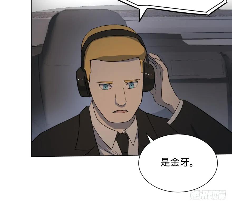 大反派名单（史上最强反派） - 窃听 - 第27张图