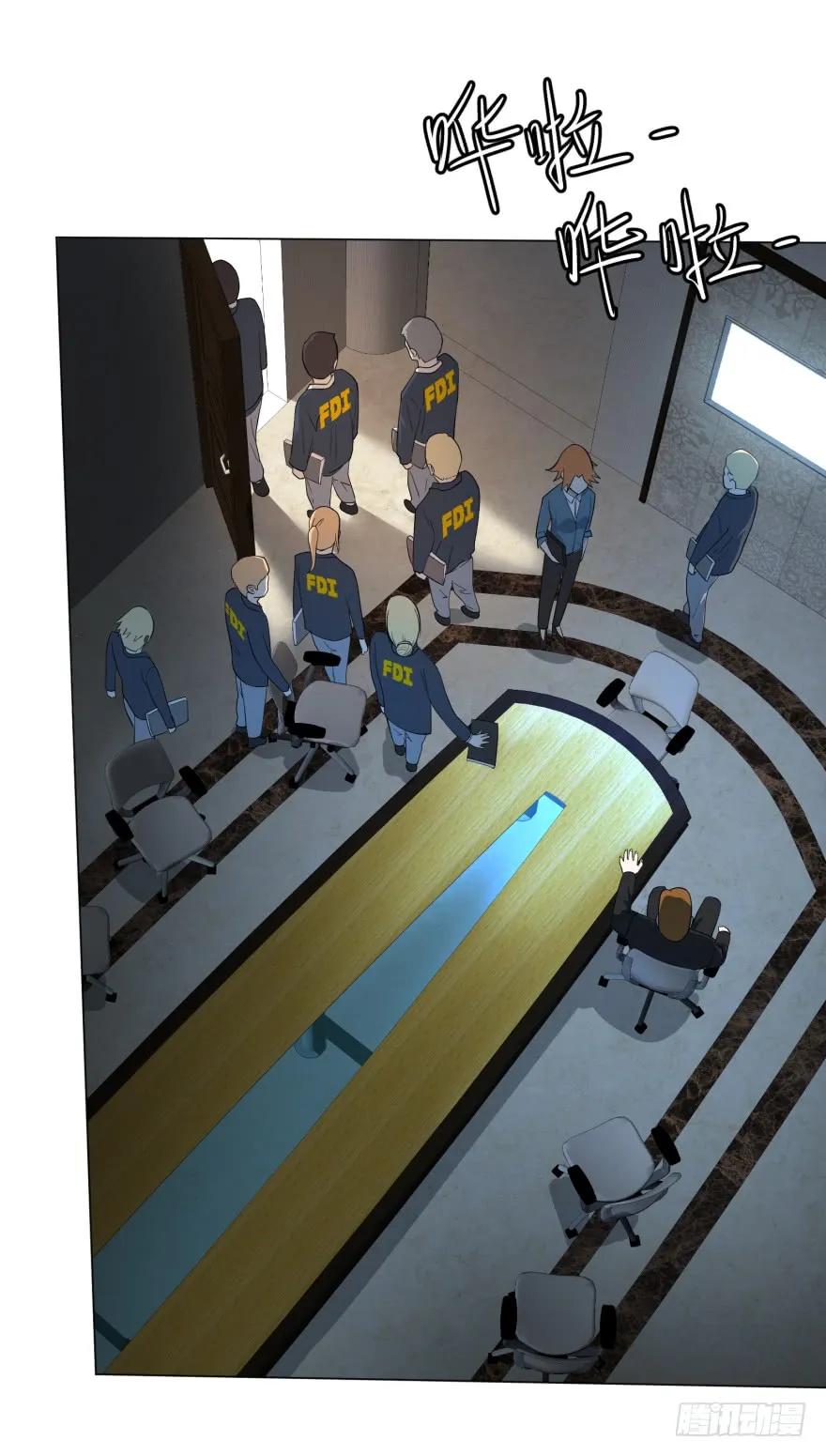 大反派名单（史上最强反派） - 窃听 - 第10张图