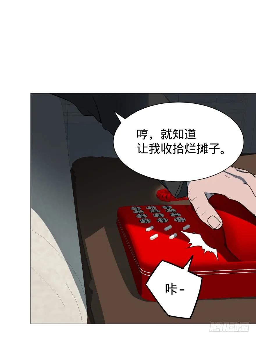 大反派名单（史上最强反派） - 窃听 - 第44张图