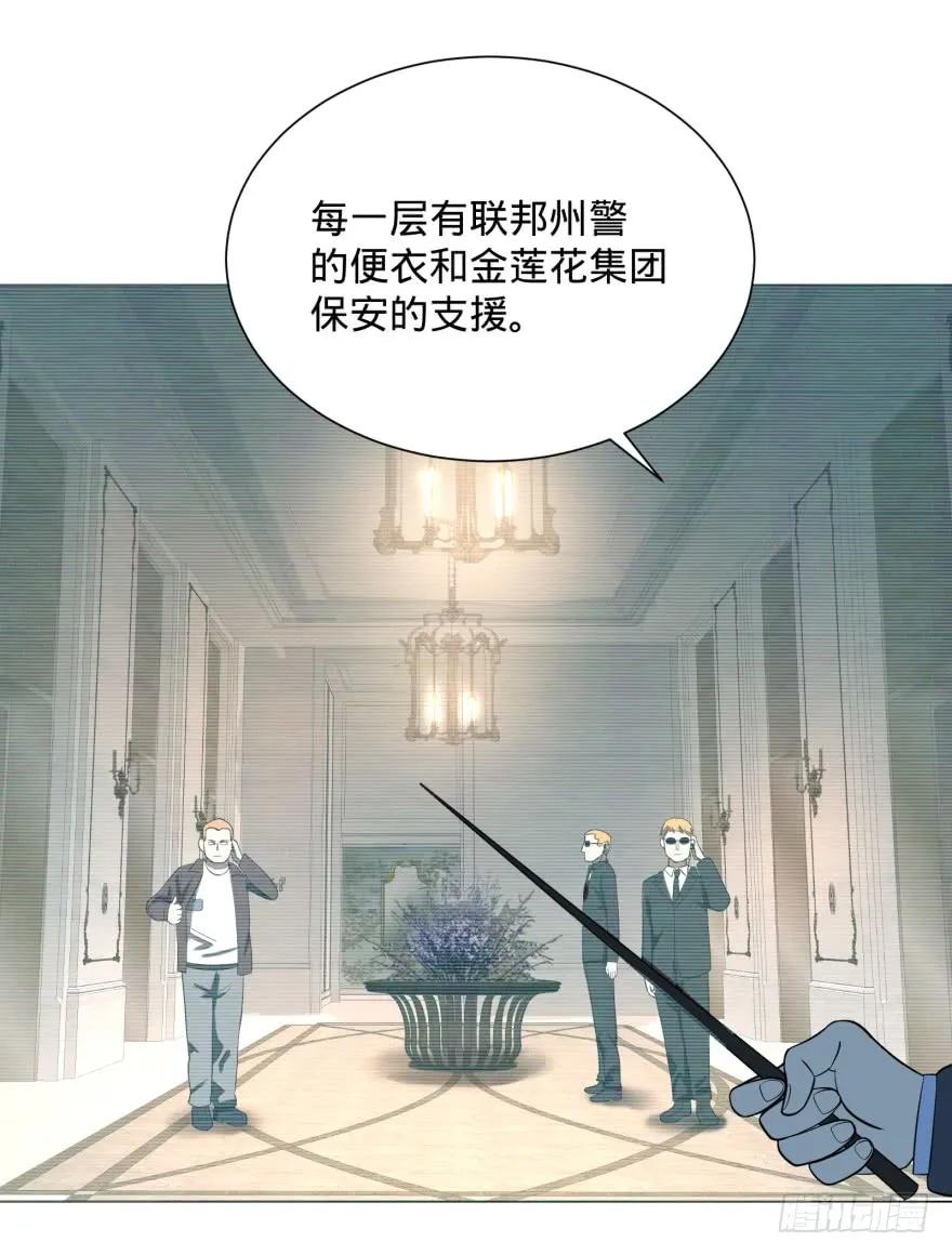 大反派名单（史上最强反派） - 窃听 - 第4张图