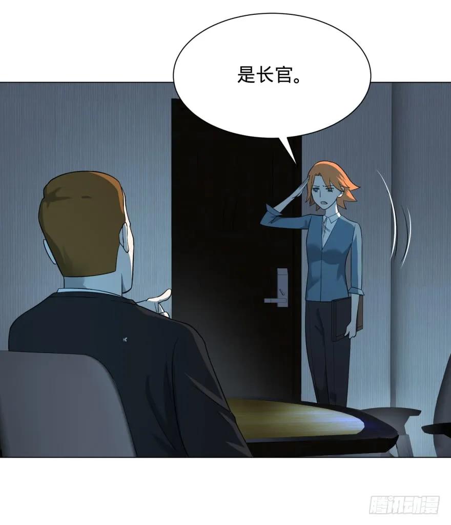 大反派名单（史上最强反派） - 窃听 - 第20张图