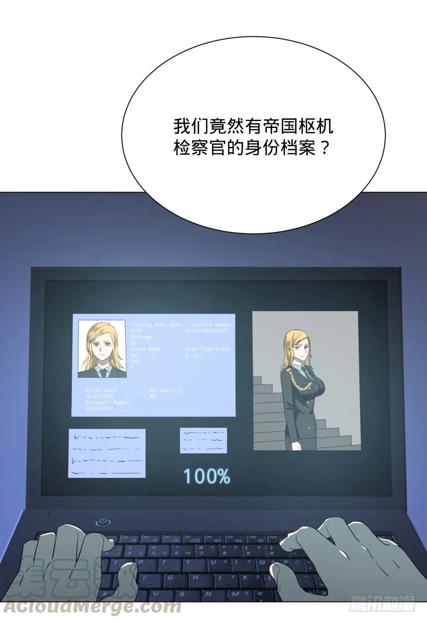 大反派名单（史上最强反派） - 窃听 - 第33张图