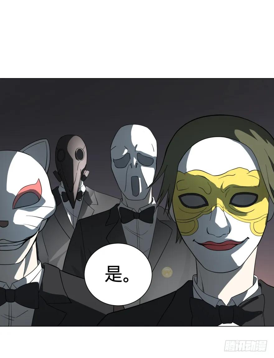 大反派名单（史上最强反派） - 窃听 - 第46张图