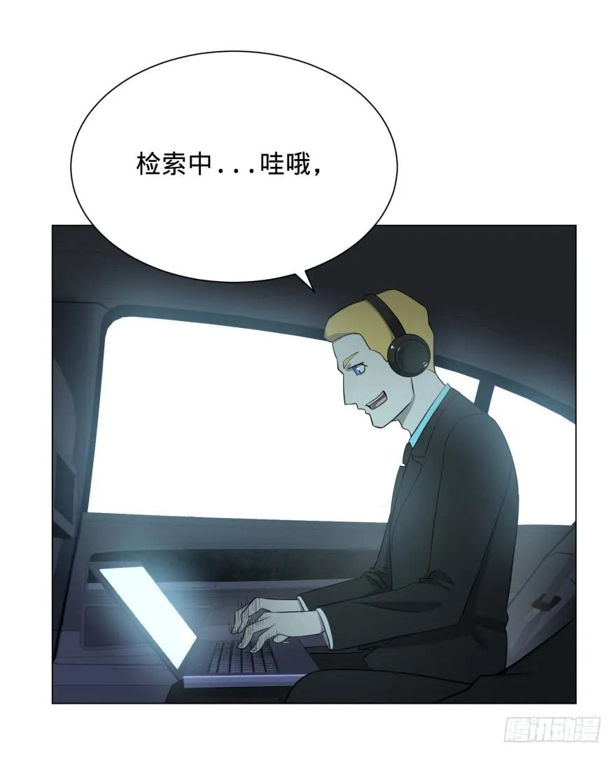 大反派名单（史上最强反派） - 窃听 - 第32张图