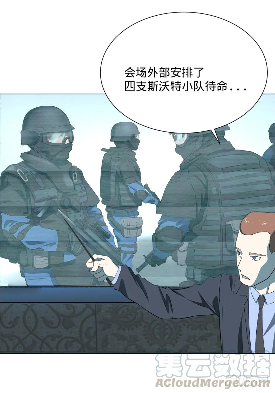 大反派名单（史上最强反派） - 窃听 - 第5张图