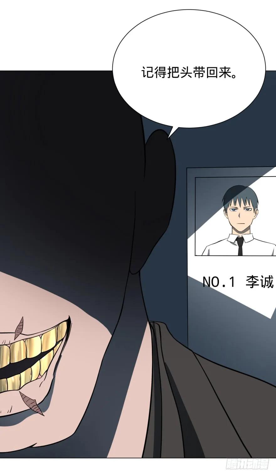 大反派名单（史上最强反派） - 窃听 - 第47张图