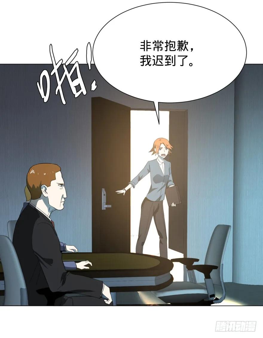 大反派名单（史上最强反派） - 窃听 - 第7张图