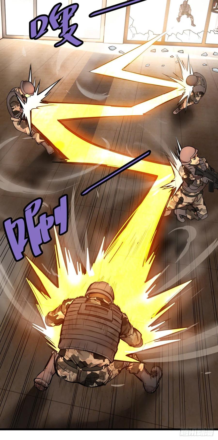 大反派名单（史上最强反派） - 破门而入 - 第48张图