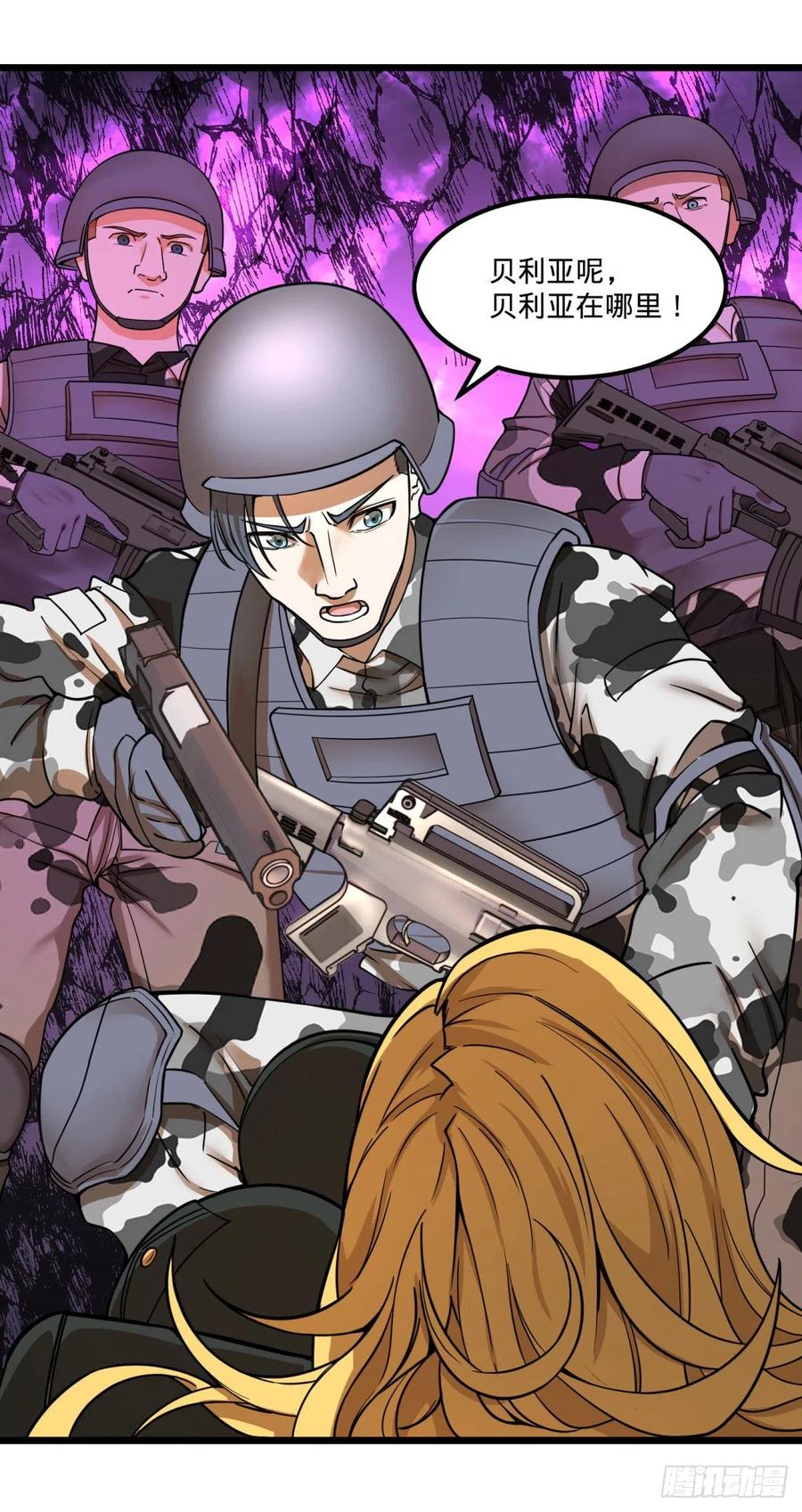 大反派名单（史上最强反派） - 破门而入 - 第19张图