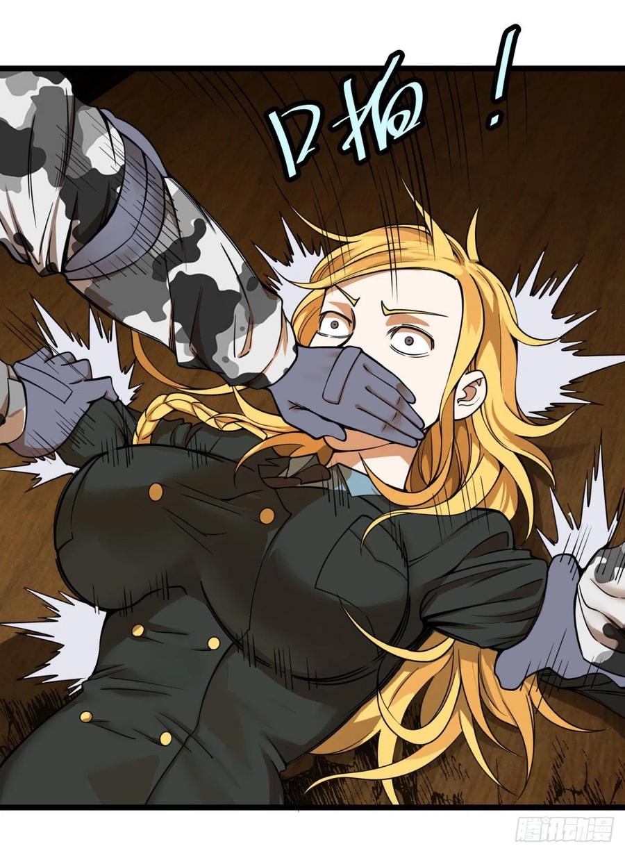 大反派名单（史上最强反派） - 破门而入 - 第18张图