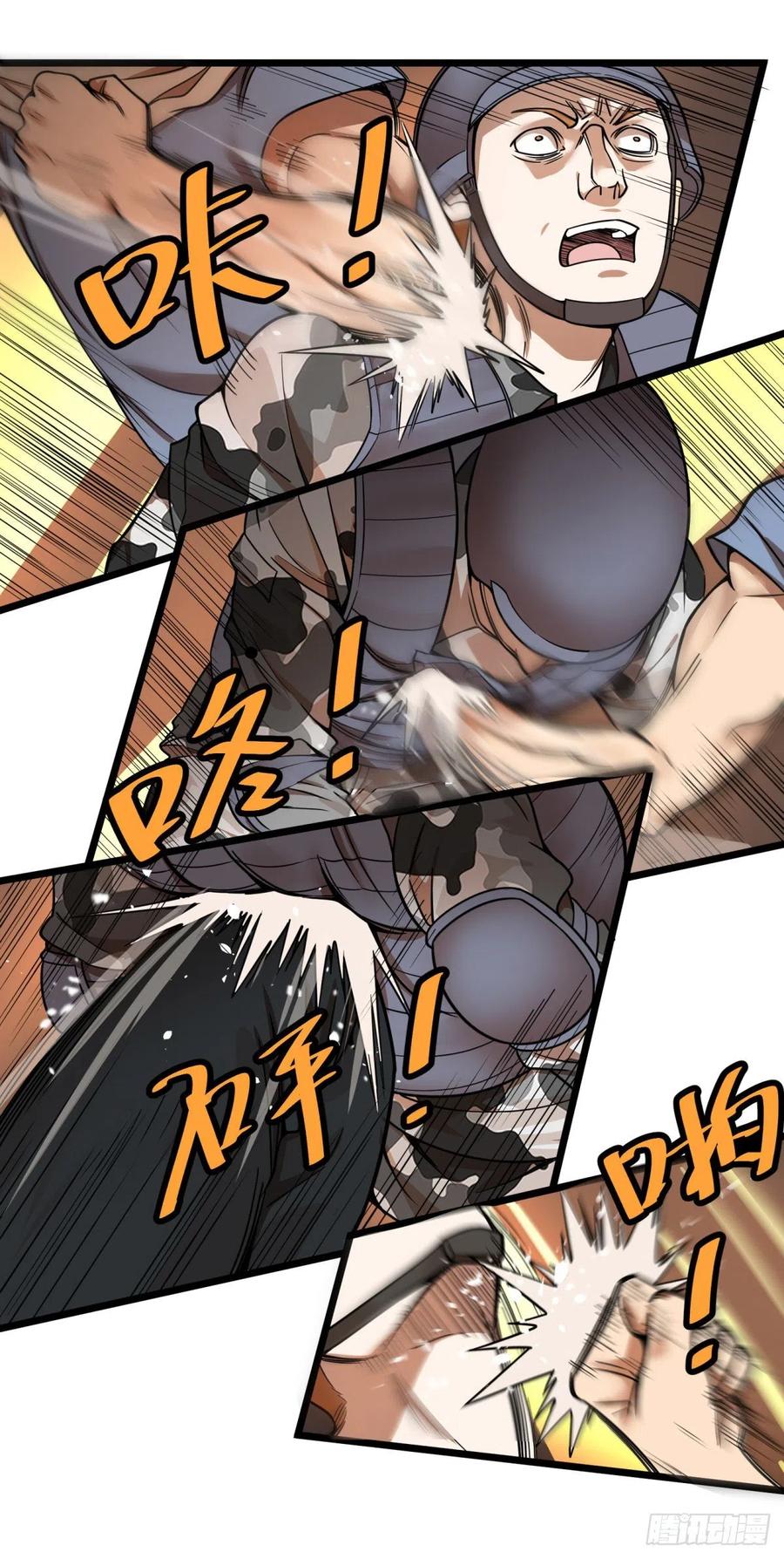 大反派名单（史上最强反派） - 破门而入 - 第49张图