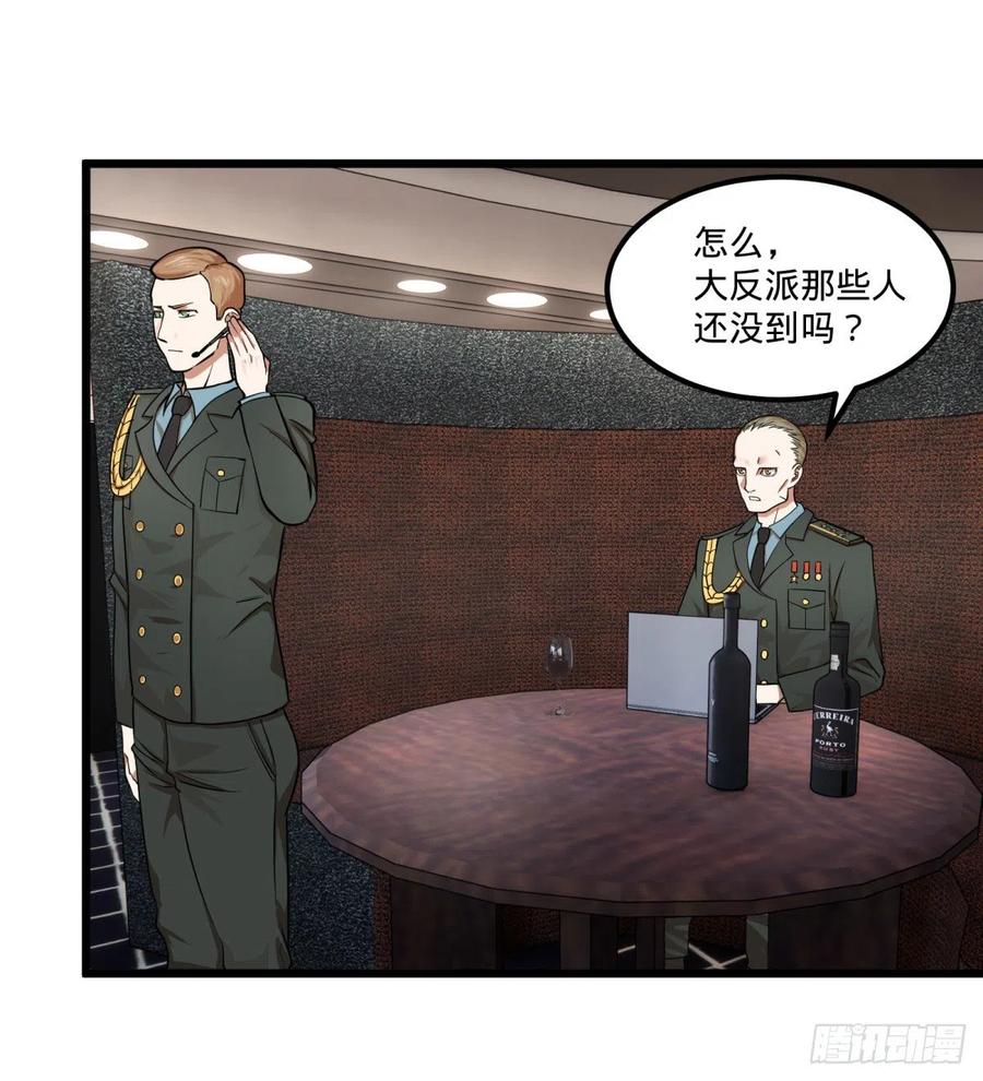 大反派名单（史上最强反派） - 破门而入 - 第33张图