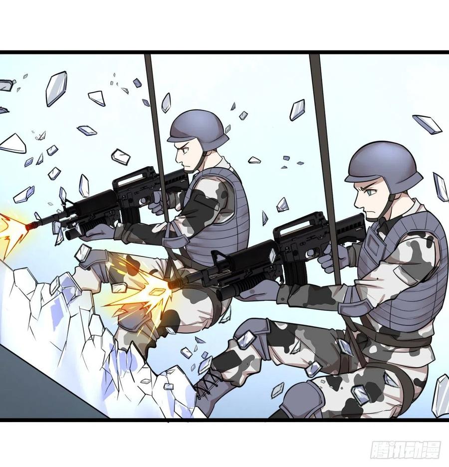 大反派名单（史上最强反派） - 破门而入 - 第40张图