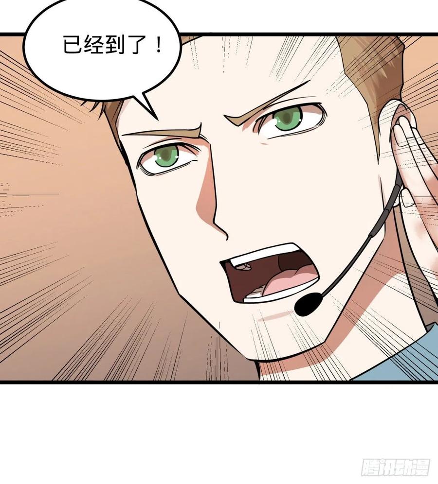 大反派名单（史上最强反派） - 破门而入 - 第35张图