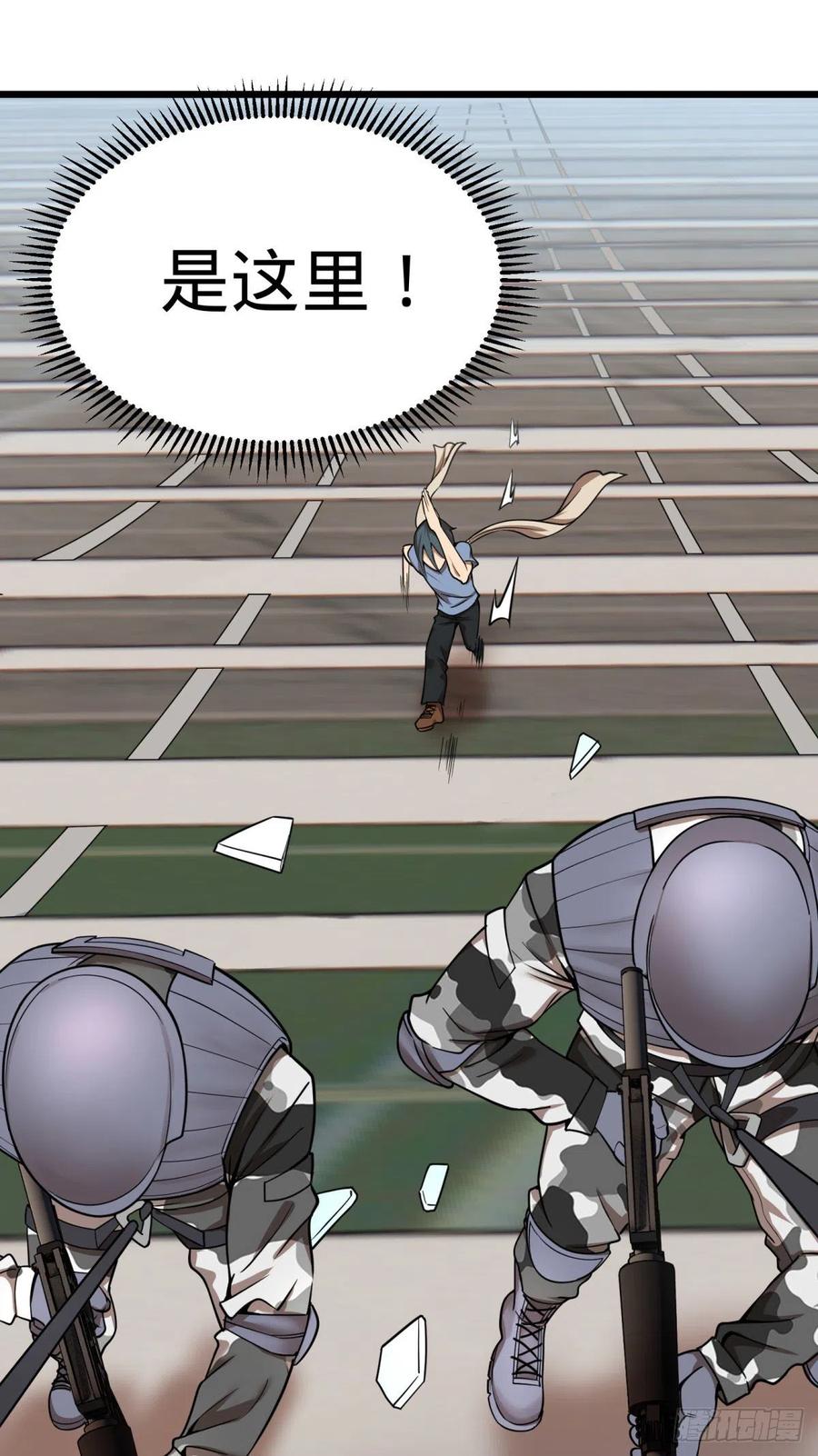 大反派名单（史上最强反派） - 破门而入 - 第38张图