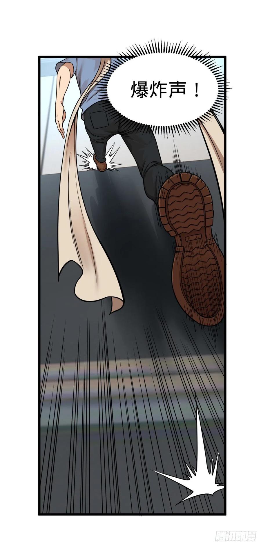 大反派名单（史上最强反派） - 破门而入 - 第37张图