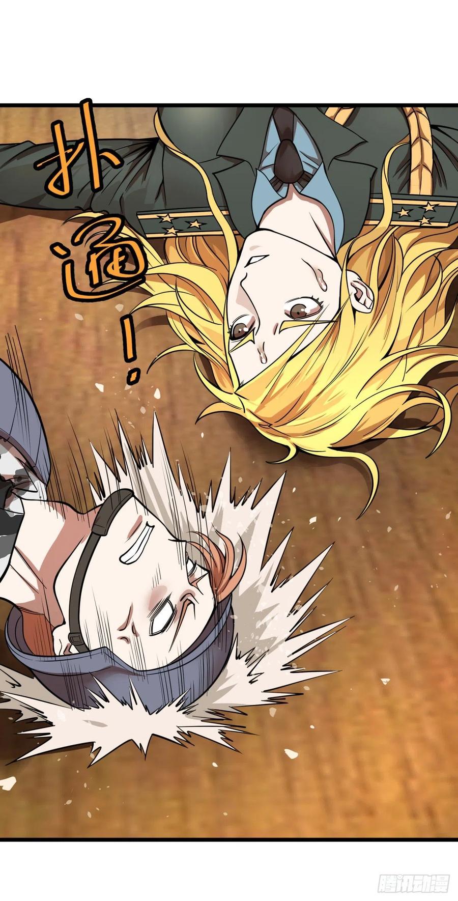 大反派名单（史上最强反派） - 破门而入 - 第51张图